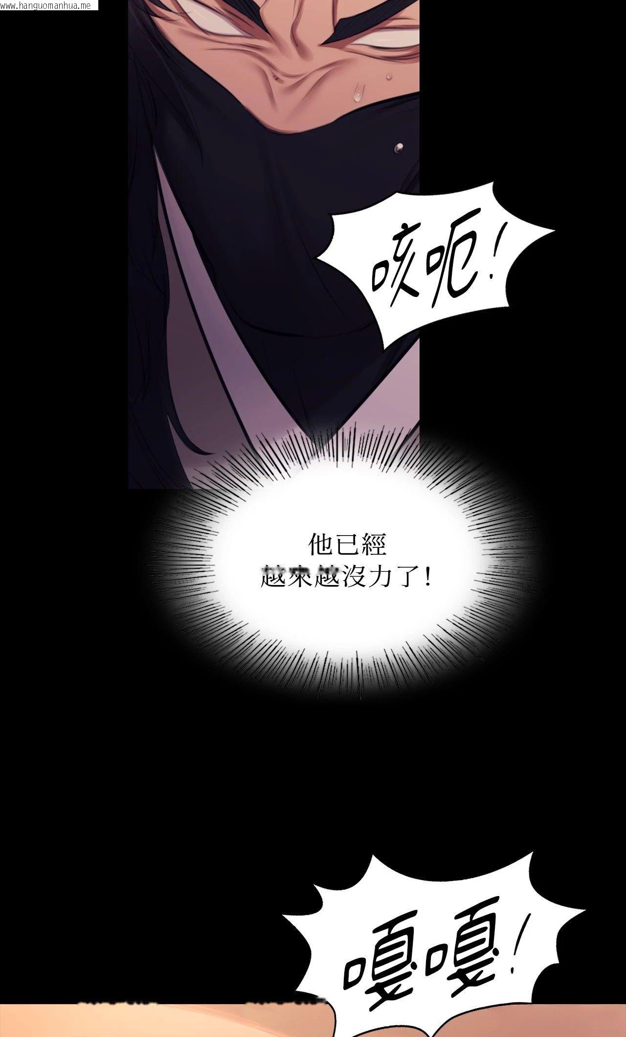 韩国漫画小姐韩漫_小姐-第170话在线免费阅读-韩国漫画-第36张图片