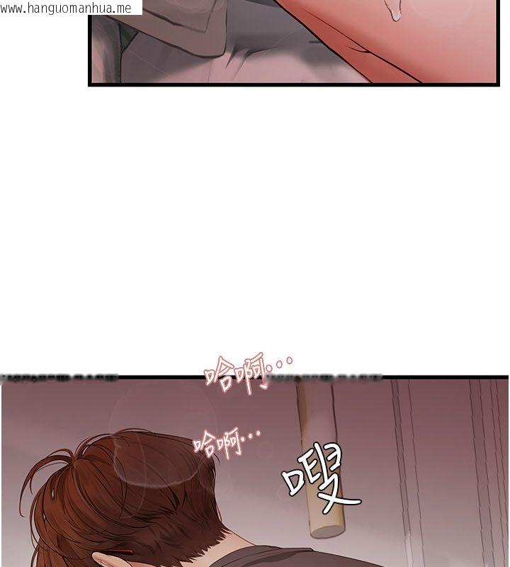 韩国漫画理想型演算法韩漫_理想型演算法-第8话-不怕被妳男友听见?在线免费阅读-韩国漫画-第47张图片