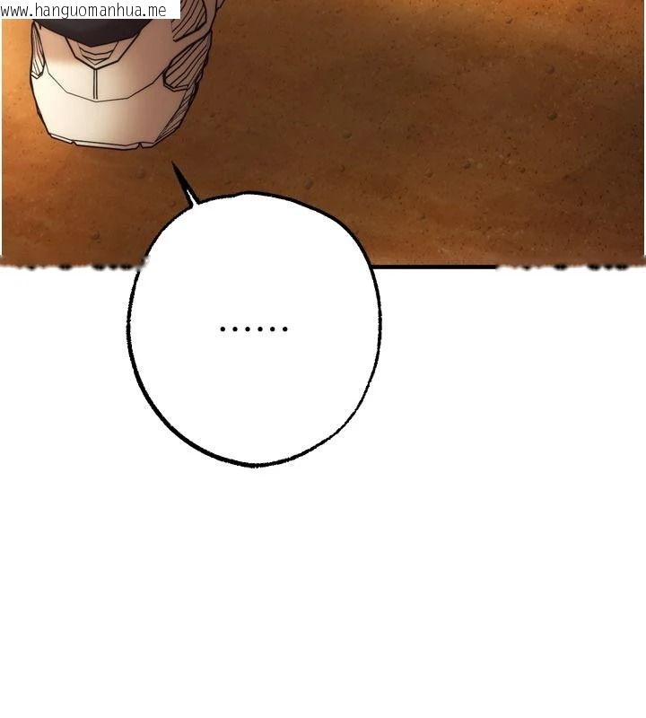韩国漫画逆转食物链韩漫_逆转食物链-第9话-「料理」女人的主厨儿子在线免费阅读-韩国漫画-第184张图片