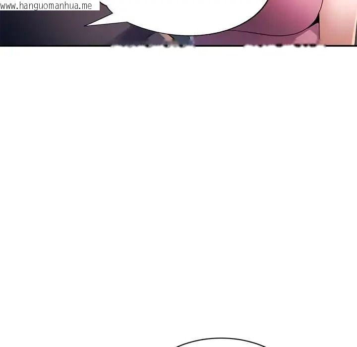 韩国漫画特别课程韩漫_特别课程-第28话在线免费阅读-韩国漫画-第139张图片