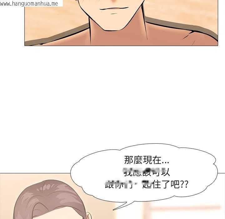 韩国漫画公寓生存游戏韩漫_公寓生存游戏-第10话在线免费阅读-韩国漫画-第84张图片