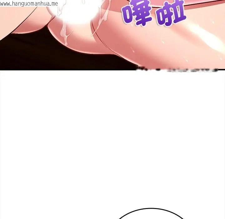 韩国漫画不一样的甜点韩漫_不一样的甜点-第13话在线免费阅读-韩国漫画-第73张图片