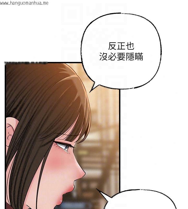 韩国漫画岳母为何那样韩漫_岳母为何那样-第117话-在浴室确认彼此的真心在线免费阅读-韩国漫画-第39张图片
