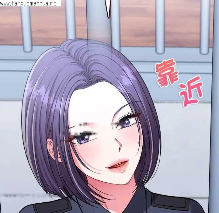 韩国漫画不一样的甜点韩漫_不一样的甜点-第12话在线免费阅读-韩国漫画-第42张图片