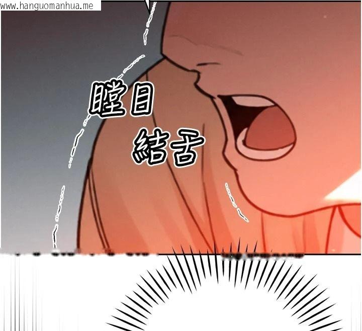 韩国漫画暴君会长的娇媳们韩漫_暴君会长的娇媳们-第52话-老婆被其他男人征服…在线免费阅读-韩国漫画-第12张图片