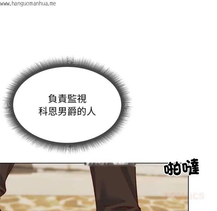 韩国漫画小姐由我来守护韩漫_小姐由我来守护-第35话在线免费阅读-韩国漫画-第93张图片