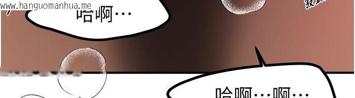 韩国漫画Beautiful-Days韩漫_Beautiful-Days-第91话-别插了…我快要喷了在线免费阅读-韩国漫画-第144张图片