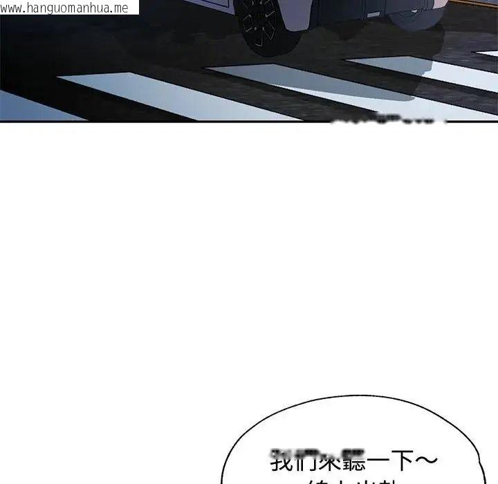 韩国漫画特别课程韩漫_特别课程-第29话在线免费阅读-韩国漫画-第133张图片