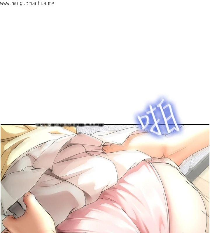 韩国漫画砲友满屋韩漫_砲友满屋-第17话-我就知道你还没满足在线免费阅读-韩国漫画-第10张图片