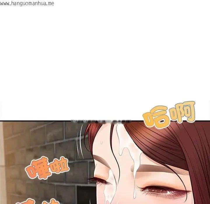 韩国漫画无限轮回的一天韩漫_无限轮回的一天-第20话在线免费阅读-韩国漫画-第62张图片