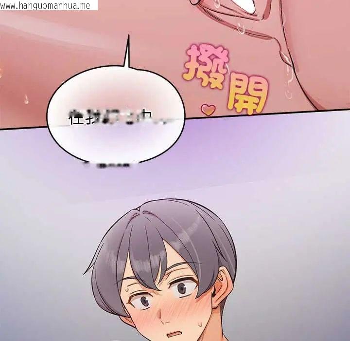 韩国漫画公主殿下要收种子啦！/公主抢孕大作战韩漫_公主殿下要收种子啦！/公主抢孕大作战-第45话在线免费阅读-韩国漫画-第162张图片