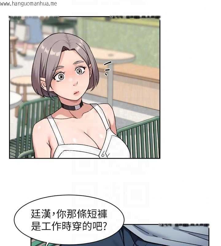 韩国漫画深层洁净达人韩漫_深层洁净达人-第75话-带妳出去很有面子在线免费阅读-韩国漫画-第36张图片