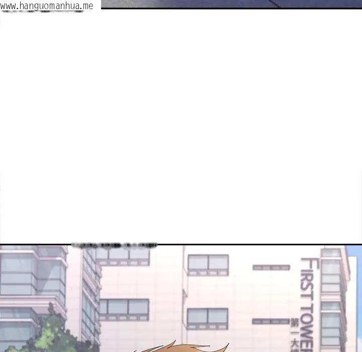 韩国漫画她们教会我的事/全员交往中韩漫_她们教会我的事/全员交往中-第47话在线免费阅读-韩国漫画-第133张图片