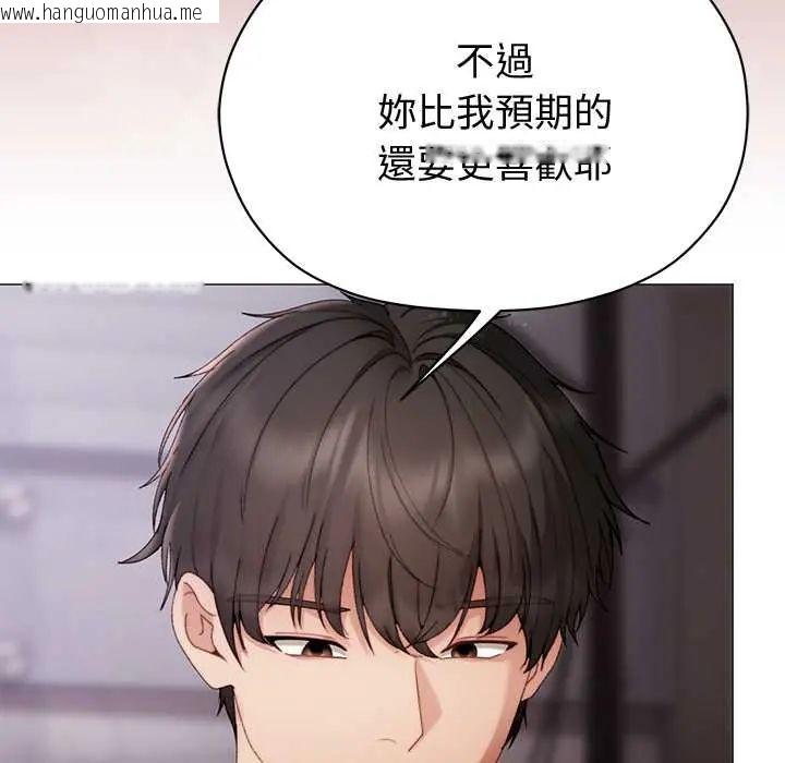 韩国漫画那个小太妹韩漫_那个小太妹-第22话在线免费阅读-韩国漫画-第21张图片