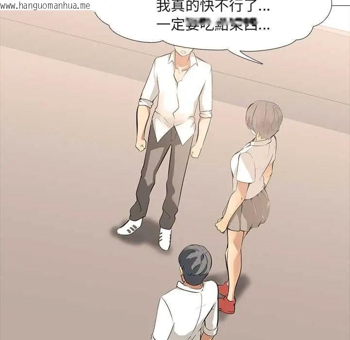 韩国漫画公寓生存游戏韩漫_公寓生存游戏-第11话在线免费阅读-韩国漫画-第8张图片