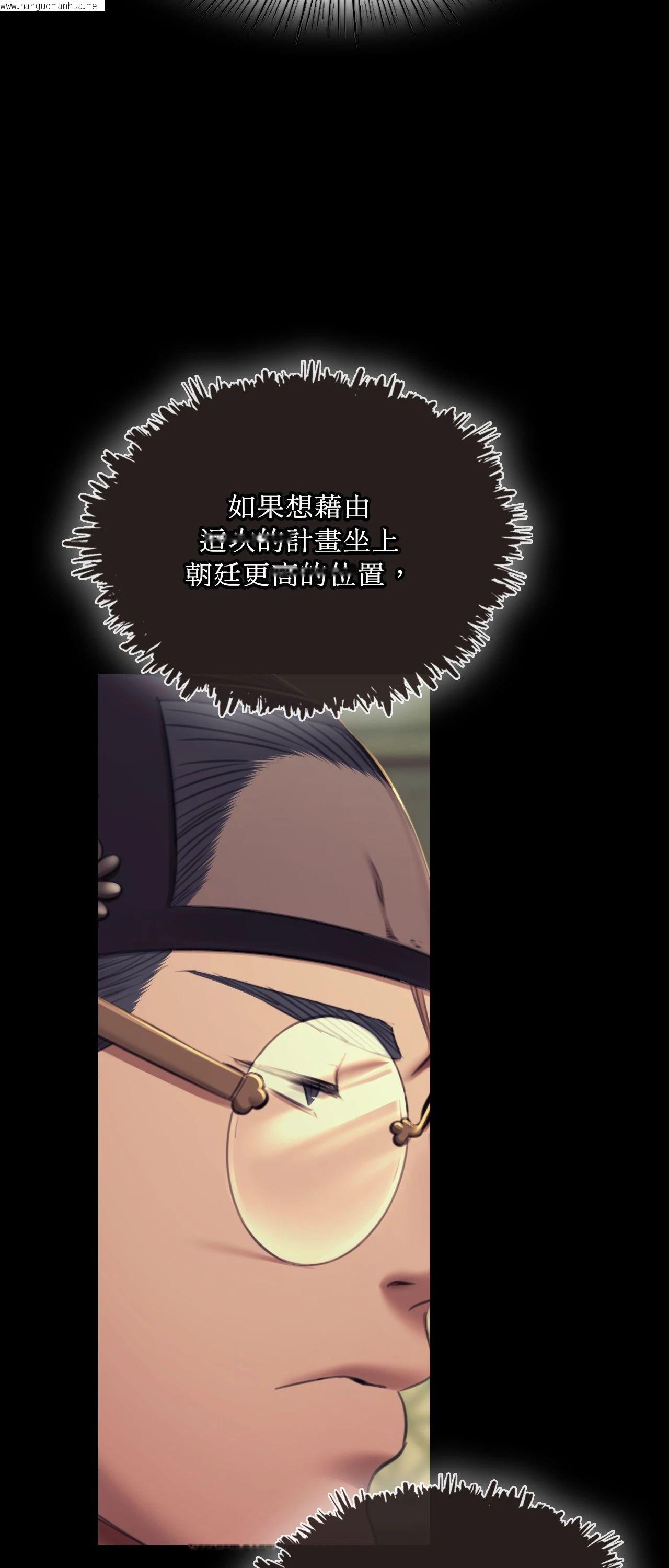 韩国漫画小姐韩漫_小姐-第151话在线免费阅读-韩国漫画-第63张图片