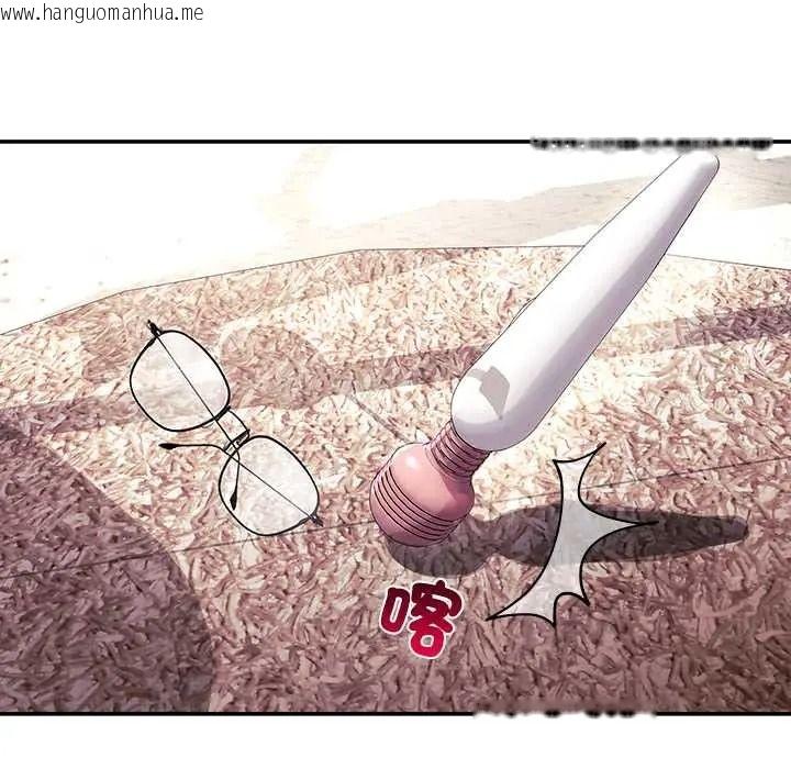 韩国漫画立志当VJ的娇妻韩漫_立志当VJ的娇妻-第4话在线免费阅读-韩国漫画-第142张图片
