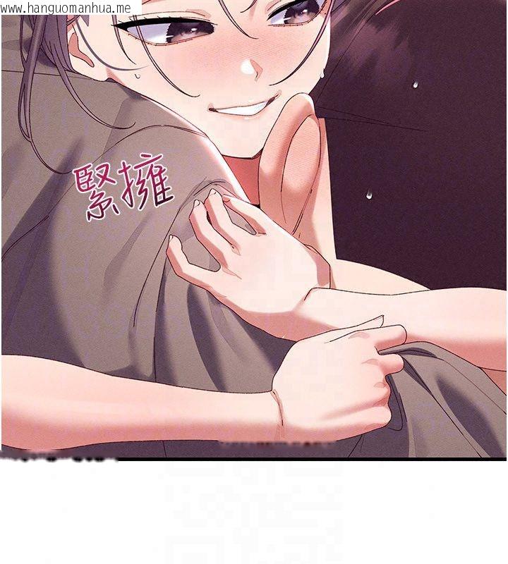 韩国漫画人妻回春馆韩漫_人妻回春馆-第17话-前所未有的快感在线免费阅读-韩国漫画-第20张图片