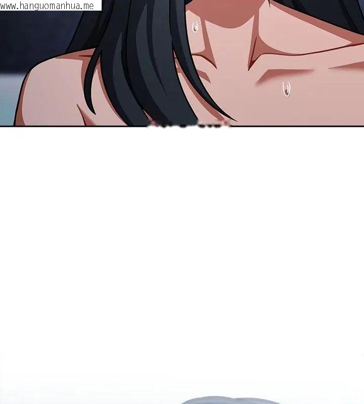韩国漫画扑克脸姐姐的私讯韩漫_扑克脸姐姐的私讯-第5话在线免费阅读-韩国漫画-第139张图片