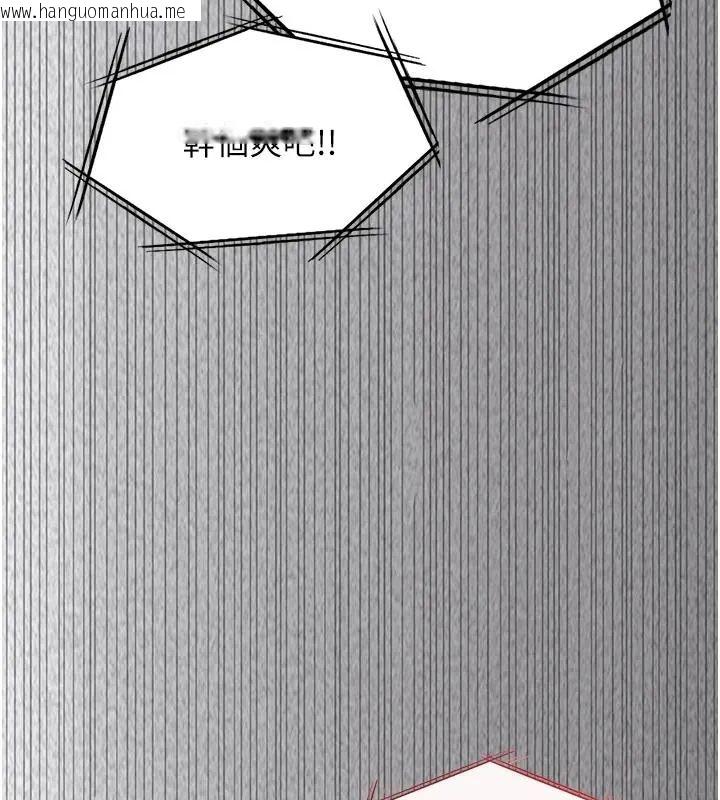 韩国漫画女友不能说的事韩漫_女友不能说的事-第26话-妳这个骚货!!在线免费阅读-韩国漫画-第173张图片