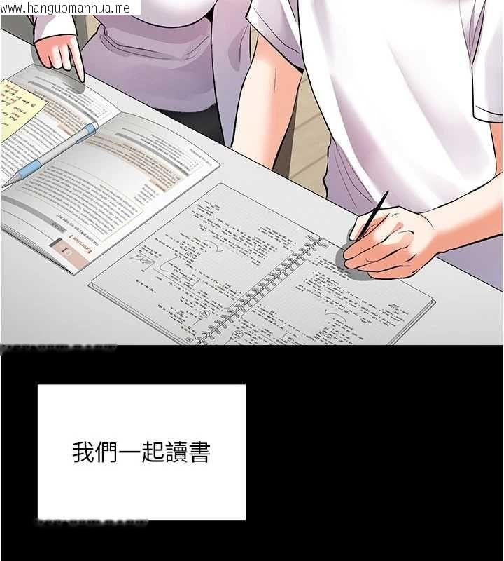 韩国漫画撩欲按摩师韩漫_撩欲按摩师-第19话-我们那晚很火热吗?在线免费阅读-韩国漫画-第131张图片