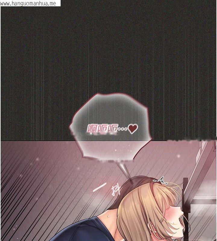 韩国漫画我的in援团韩漫_我的in援团-第13话-背上有刺青的女人在线免费阅读-韩国漫画-第52张图片