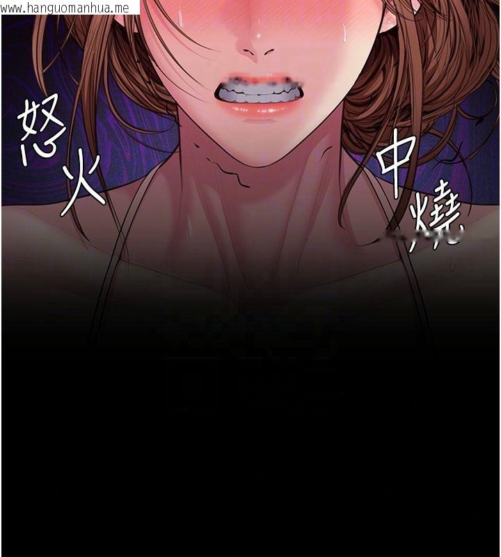 韩国漫画守护妳韩漫_守护妳-第45话-鲜肉男友的背叛在线免费阅读-韩国漫画-第85张图片