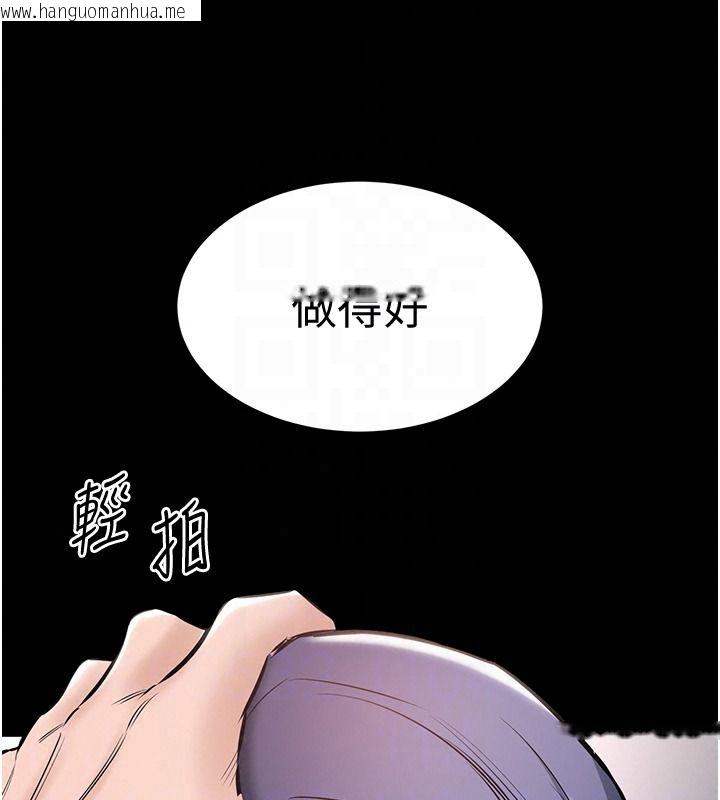 韩国漫画为民服务App韩漫_为民服务App-第25话-做到不留遗憾为止在线免费阅读-韩国漫画-第153张图片