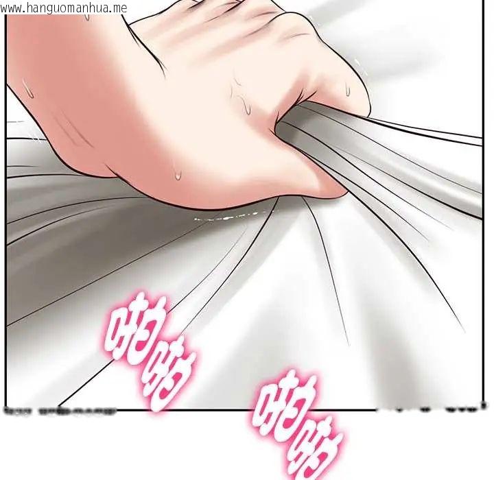 韩国漫画财阀家的女婿韩漫_财阀家的女婿-第92话在线免费阅读-韩国漫画-第91张图片