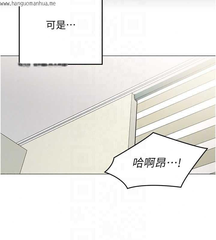韩国漫画女同事太犯规韩漫_女同事太犯规-第41话-你要和我交往吗…?在线免费阅读-韩国漫画-第19张图片
