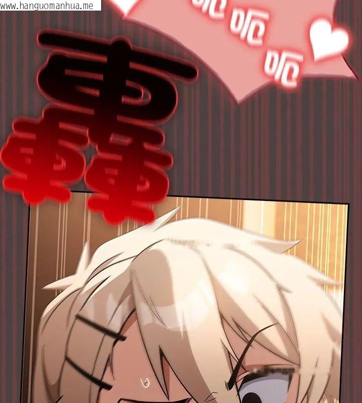 韩国漫画扑克脸姐姐的私讯韩漫_扑克脸姐姐的私讯-第2话在线免费阅读-韩国漫画-第4张图片