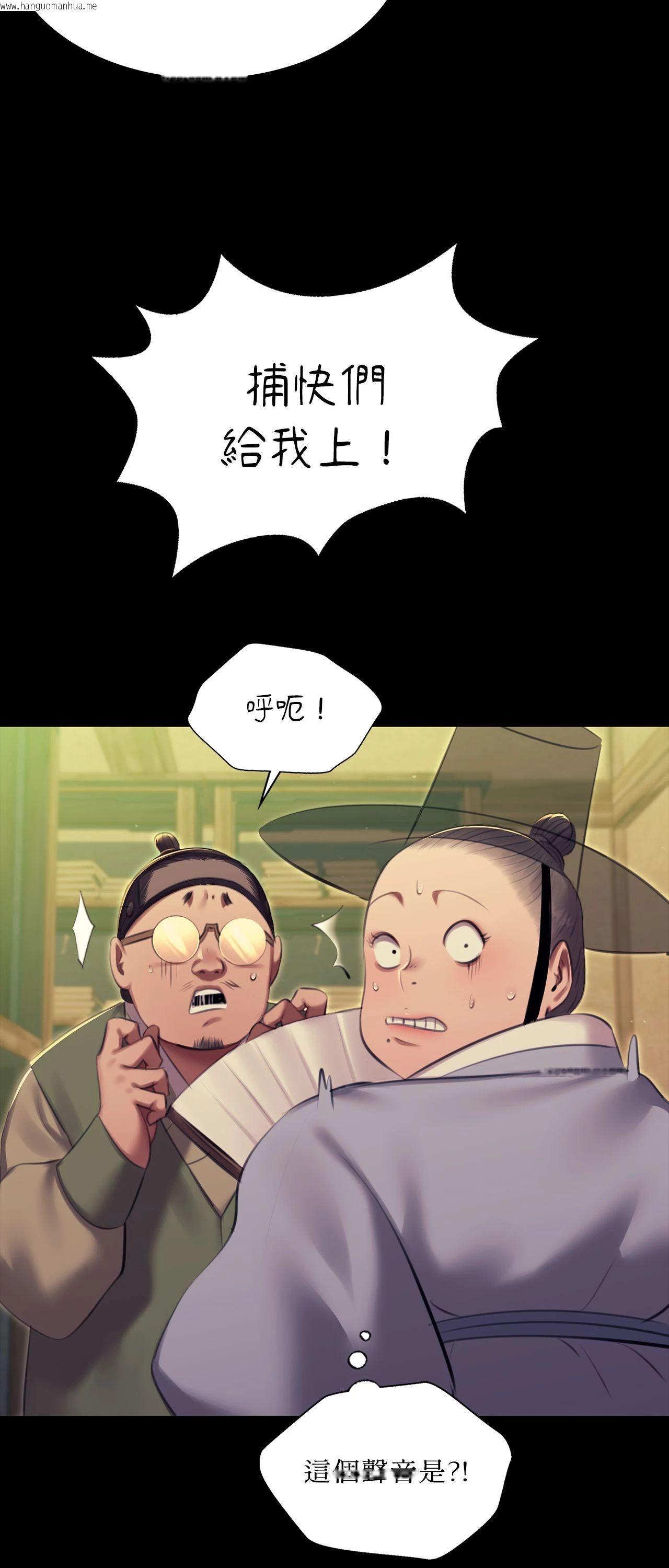 韩国漫画小姐韩漫_小姐-第171话在线免费阅读-韩国漫画-第69张图片