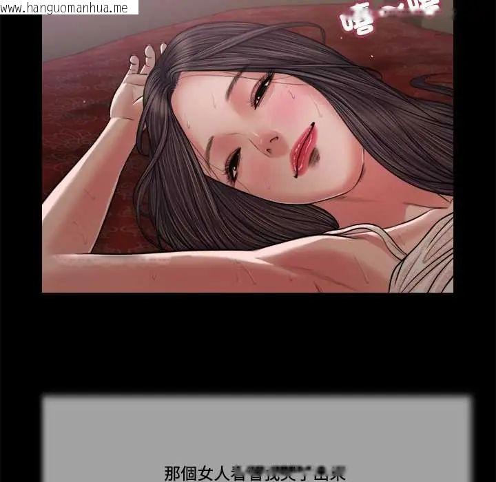 韩国漫画我的初体验韩漫_我的初体验-第23话在线免费阅读-韩国漫画-第85张图片