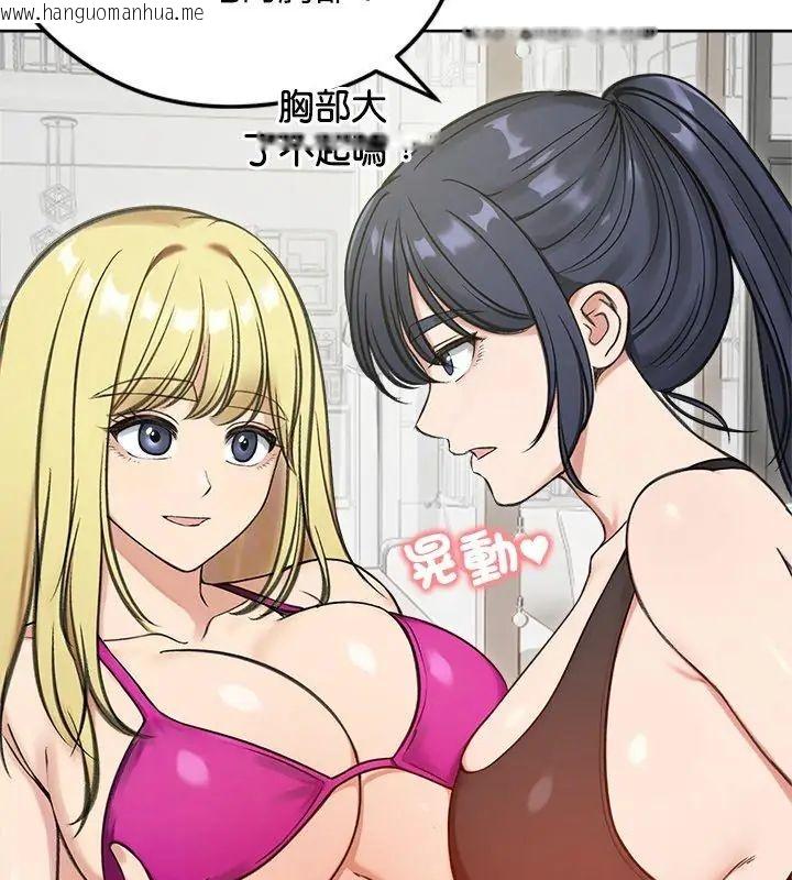 韩国漫画老婆卷款潜逃后韩漫_老婆卷款潜逃后-第70话在线免费阅读-韩国漫画-第21张图片