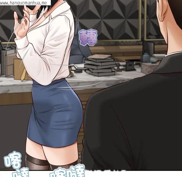 韩国漫画无限轮回的一天韩漫_无限轮回的一天-第23话在线免费阅读-韩国漫画-第53张图片
