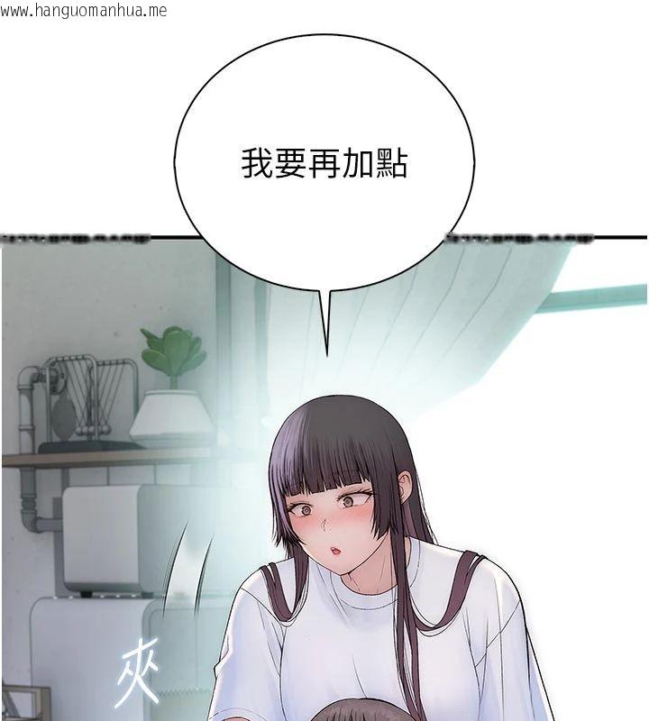 韩国漫画衣冠禽兽韩漫_衣冠禽兽-第9话-学妹的下体按摩在线免费阅读-韩国漫画-第149张图片