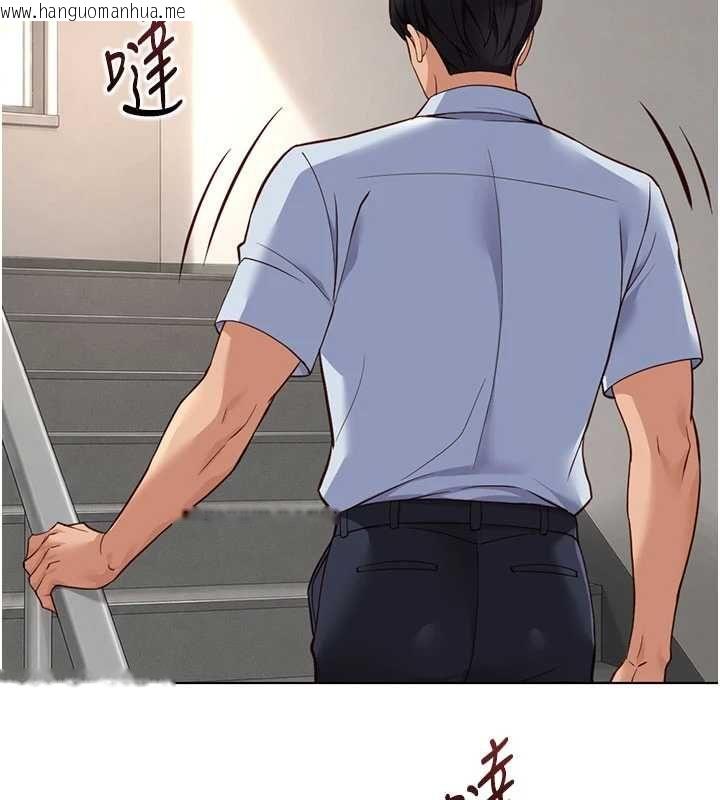 韩国漫画鲁蛇社畜的金手指韩漫_鲁蛇社畜的金手指-第82话-靠常识运转的世界在线免费阅读-韩国漫画-第87张图片