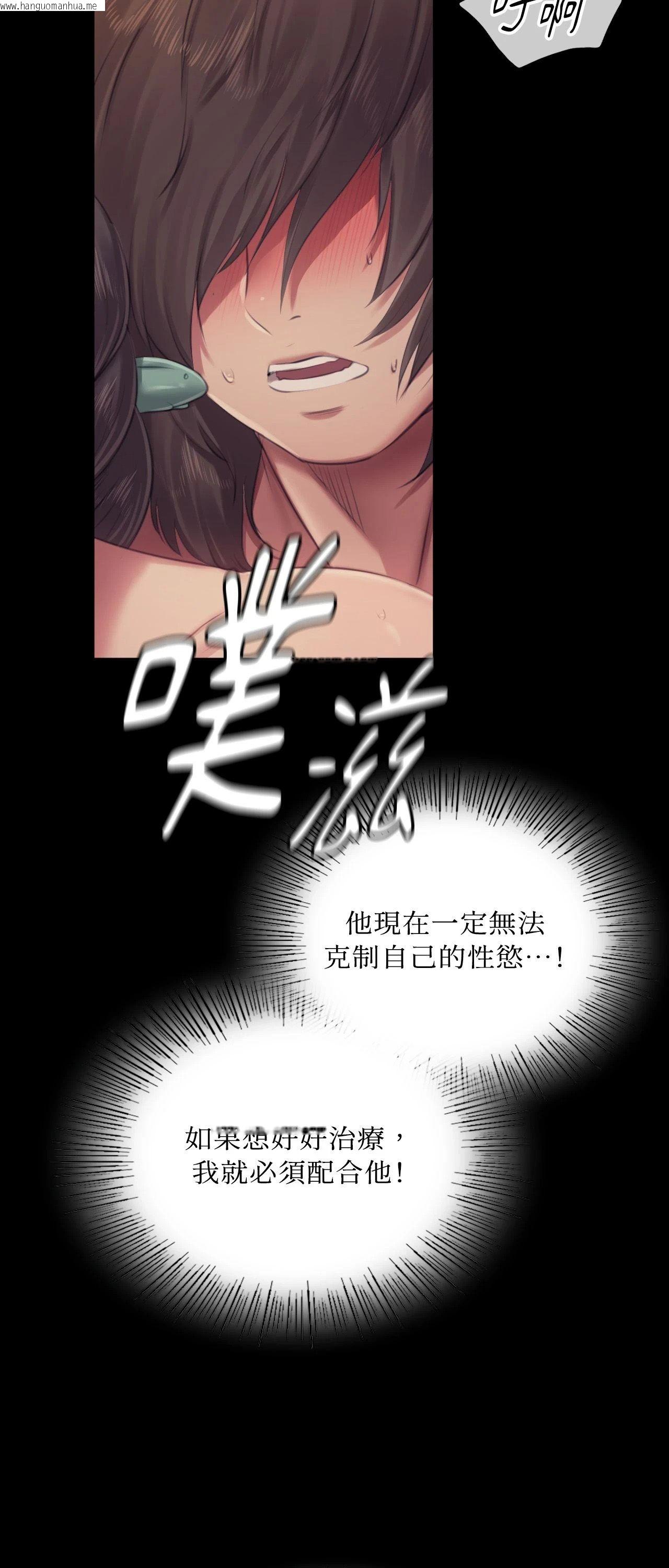 韩国漫画小姐韩漫_小姐-第115话在线免费阅读-韩国漫画-第9张图片