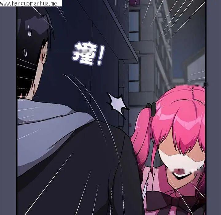 韩国漫画魔法少女退役后韩漫_魔法少女退役后-第29话在线免费阅读-韩国漫画-第52张图片