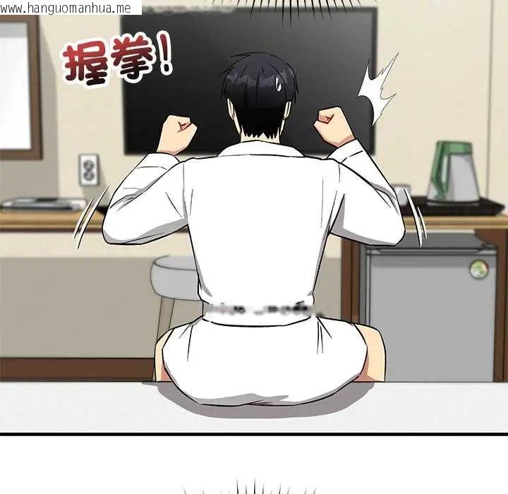 韩国漫画魔法少女退役后韩漫_魔法少女退役后-第29话在线免费阅读-韩国漫画-第74张图片