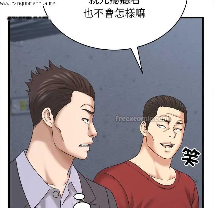 韩国漫画她们的夜晚属于我/与人妻有个秘密韩漫_她们的夜晚属于我/与人妻有个秘密-第53话在线免费阅读-韩国漫画-第60张图片