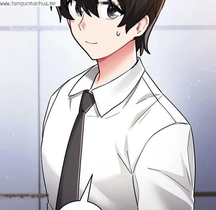 韩国漫画满意度评鉴中韩漫_满意度评鉴中-第10话在线免费阅读-韩国漫画-第73张图片