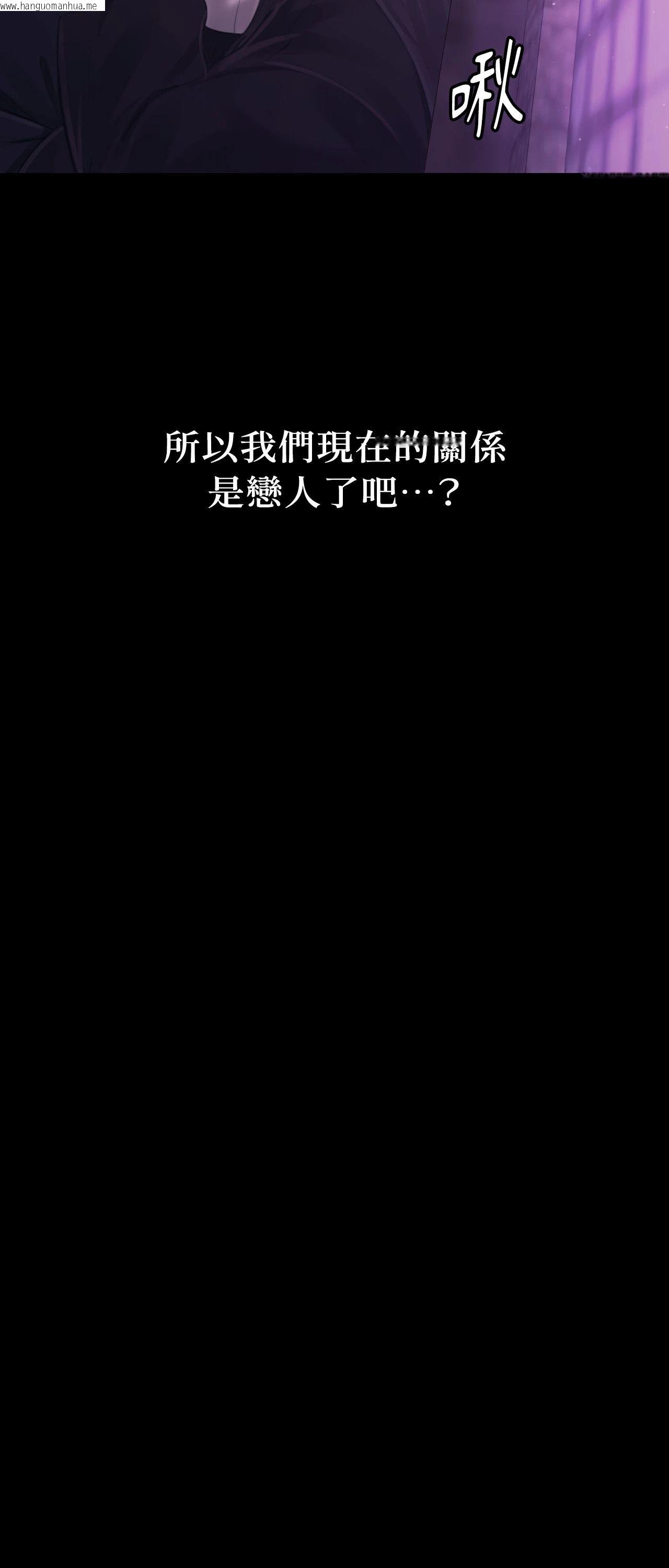 韩国漫画小姐韩漫_小姐-第117话在线免费阅读-韩国漫画-第29张图片