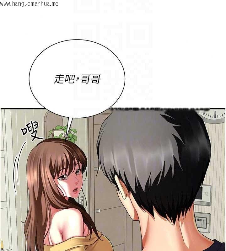 韩国漫画砲友满屋韩漫_砲友满屋-第18话-兄妹的脱序行为在线免费阅读-韩国漫画-第163张图片