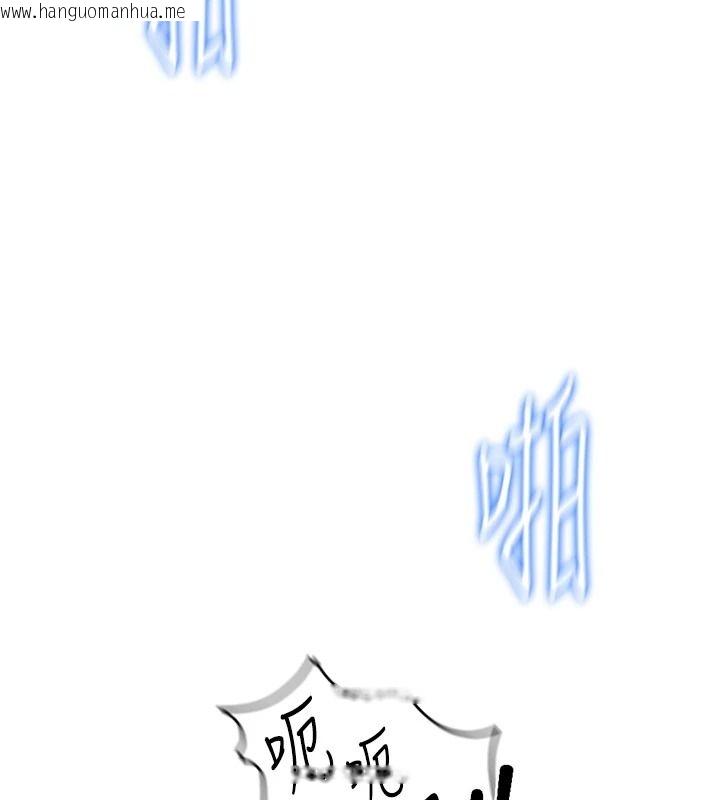 韩国漫画鲁蛇社畜的金手指韩漫_鲁蛇社畜的金手指-第84话-帐篷里有更「好吃」的在线免费阅读-韩国漫画-第42张图片
