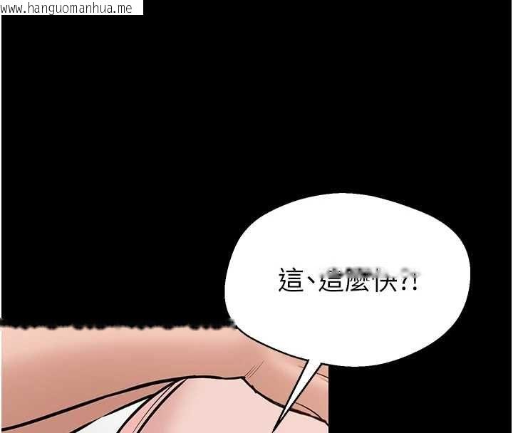 韩国漫画为民服务App韩漫_为民服务App-第23话-今晚吃母乳大餐在线免费阅读-韩国漫画-第92张图片