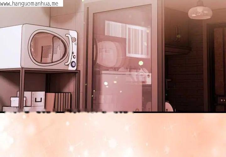 韩国漫画迟来的叛逆韩漫_迟来的叛逆-第15话在线免费阅读-韩国漫画-第4张图片
