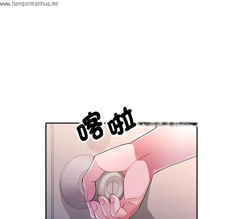 韩国漫画特别课程韩漫_特别课程-第28话在线免费阅读-韩国漫画-第126张图片