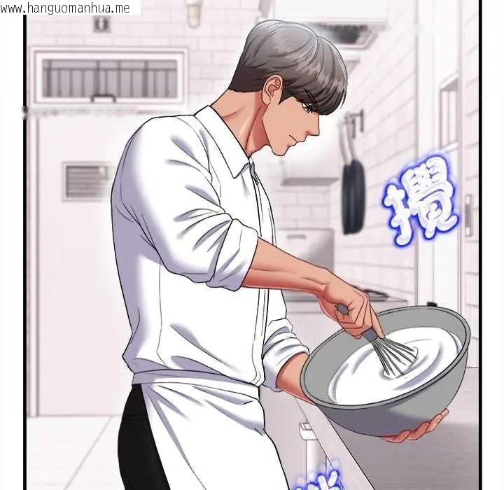韩国漫画不一样的甜点韩漫_不一样的甜点-第15话在线免费阅读-韩国漫画-第154张图片