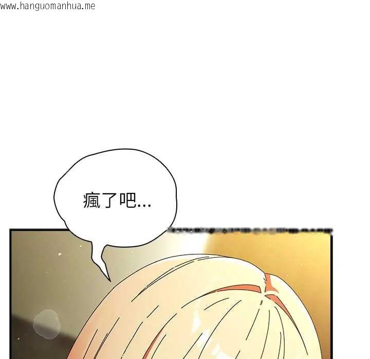 韩国漫画硬也要拍完韩漫_硬也要拍完-第52话在线免费阅读-韩国漫画-第69张图片